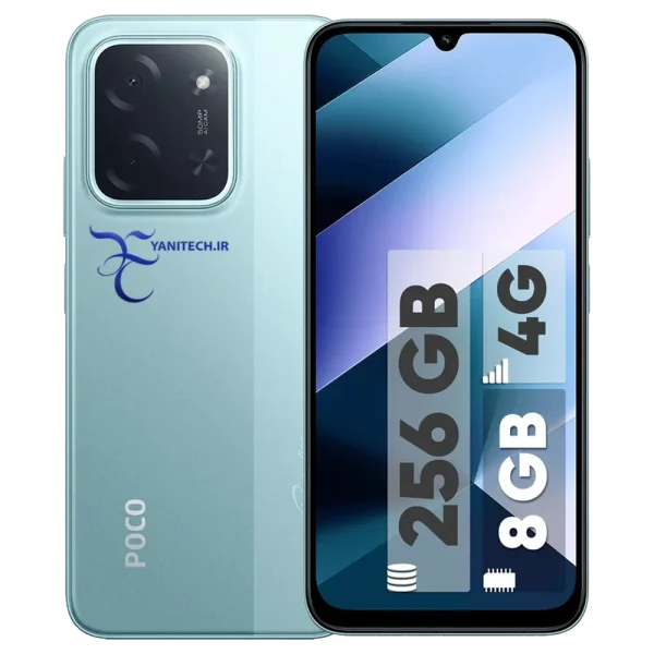 XIAOMI POCO C85 4G 256GB-RAM 8GB